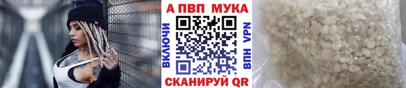 A-PVP Соль  Дмитриев 