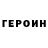 Метадон methadone Sid Sah