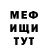 Метадон мёд offroad ride