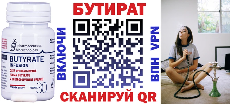 KRAKEN   Дмитриев  Бутират оксана 