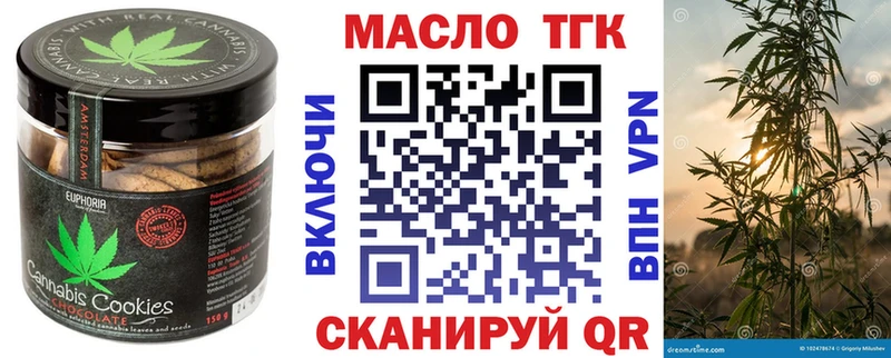наркотики  Дмитриев  Печенье с ТГК марихуана 