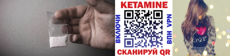 КЕТАМИН ketamine  хочу наркоту  Дмитриев 