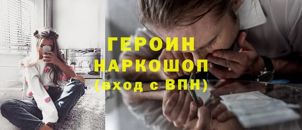 сатива Богородицк