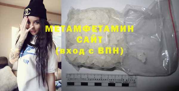 сатива Богородицк