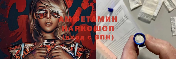 сатива Богородицк