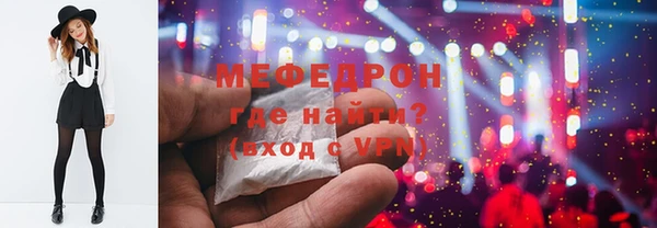 сатива Богородицк