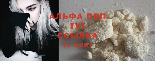 прущая мука Богородск