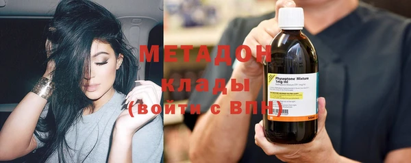 сатива Богородицк