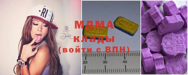 мефедрон VHQ Богданович