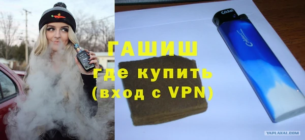 сатива Богородицк