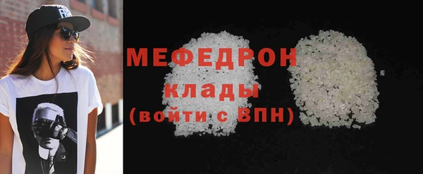 сатива Богородицк