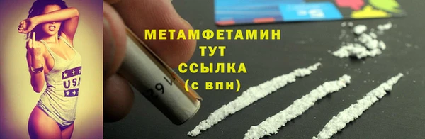 прущая мука Богородск