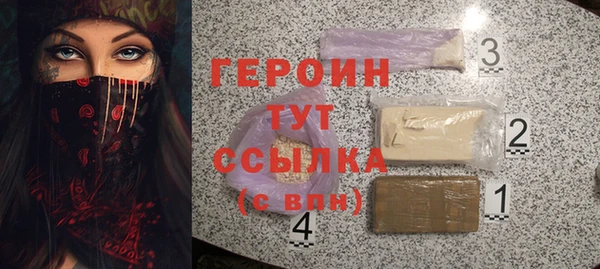 прущая мука Богородск
