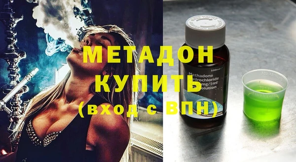 прущая мука Богородск