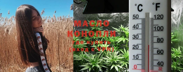 прущая мука Богородск