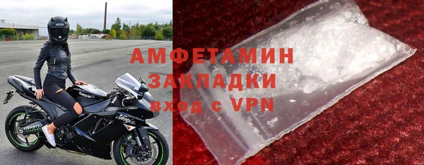 сатива Богородицк