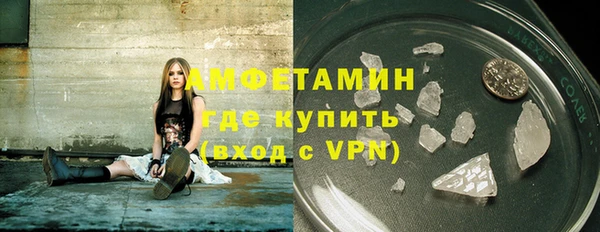 мефедрон VHQ Богданович