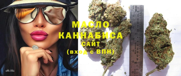 мефедрон VHQ Богданович
