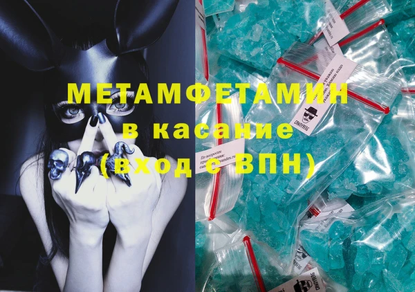 мефедрон VHQ Богданович