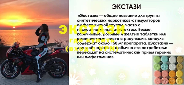 мефедрон VHQ Богданович
