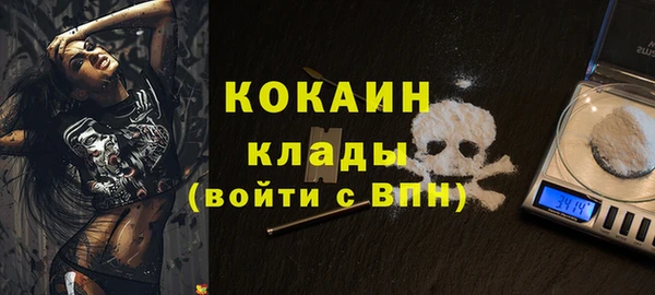 мефедрон VHQ Богданович
