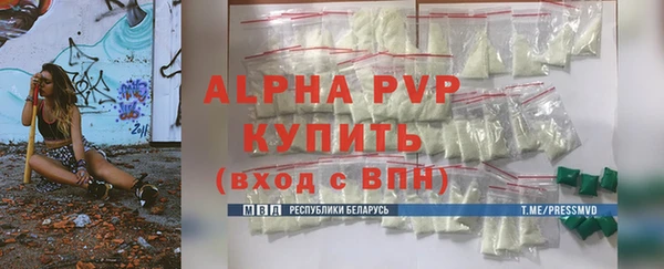 прущая мука Богородск