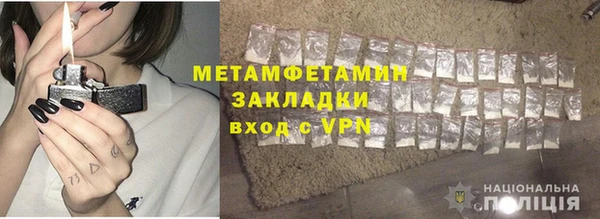 прущая мука Богородск