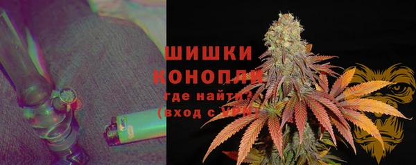 мефедрон VHQ Богданович