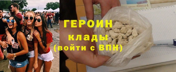 сатива Богородицк