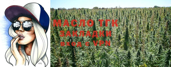 прущая мука Богородск
