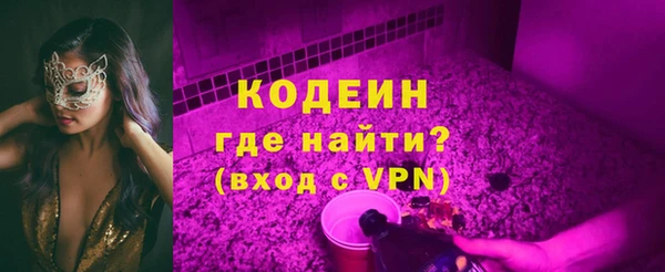 сатива Богородицк