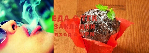прущая мука Богородск