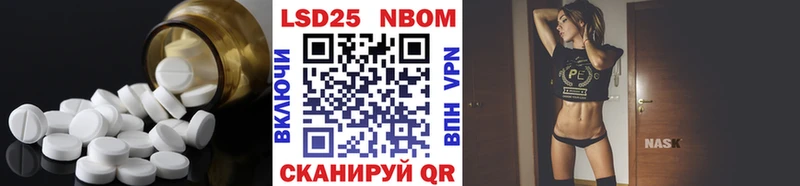 Лсд 25 экстази ecstasy  Дмитриев 