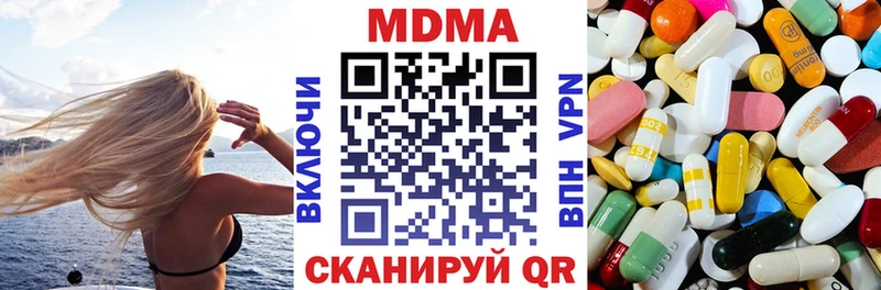 MDMA Molly  Дмитриев 