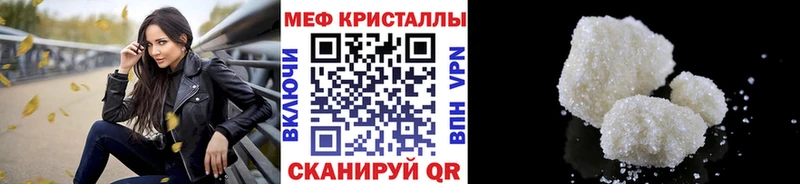 МЯУ-МЯУ 4 MMC  сколько стоит  Дмитриев 