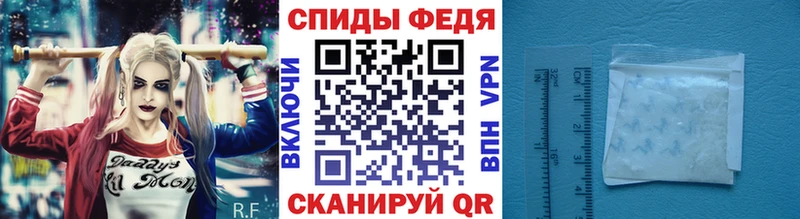 МЕТАМФЕТАМИН пудра  Дмитриев 