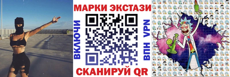 Наркотические марки 1,5мг  Дмитриев 