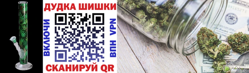 Бошки Шишки OG Kush  купить наркотики цена  Дмитриев 